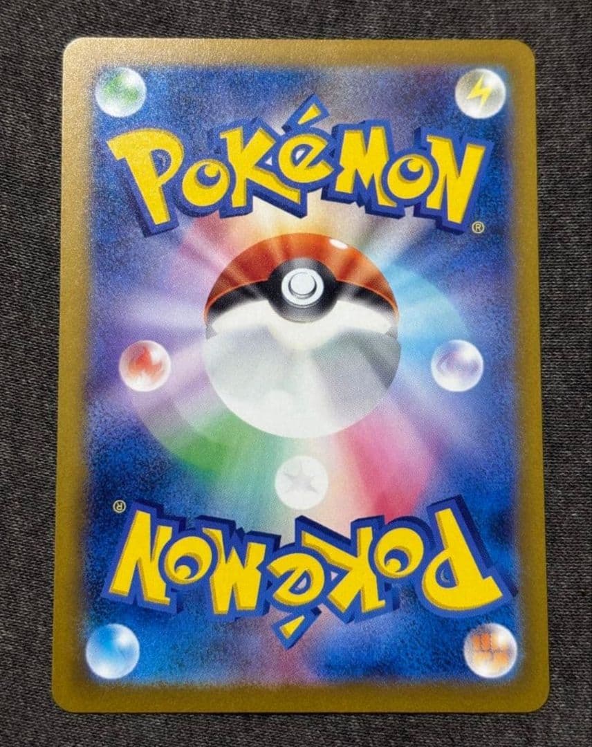 【値下げ大歓迎】ポケモンカード メガリザードンXex MEGAドリームex MA