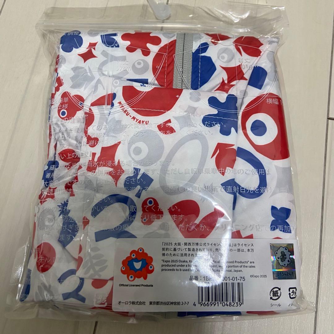 ミャクミャク EXPO2025 福袋 万博 グッズ 関西万博　まとめ売り　A
