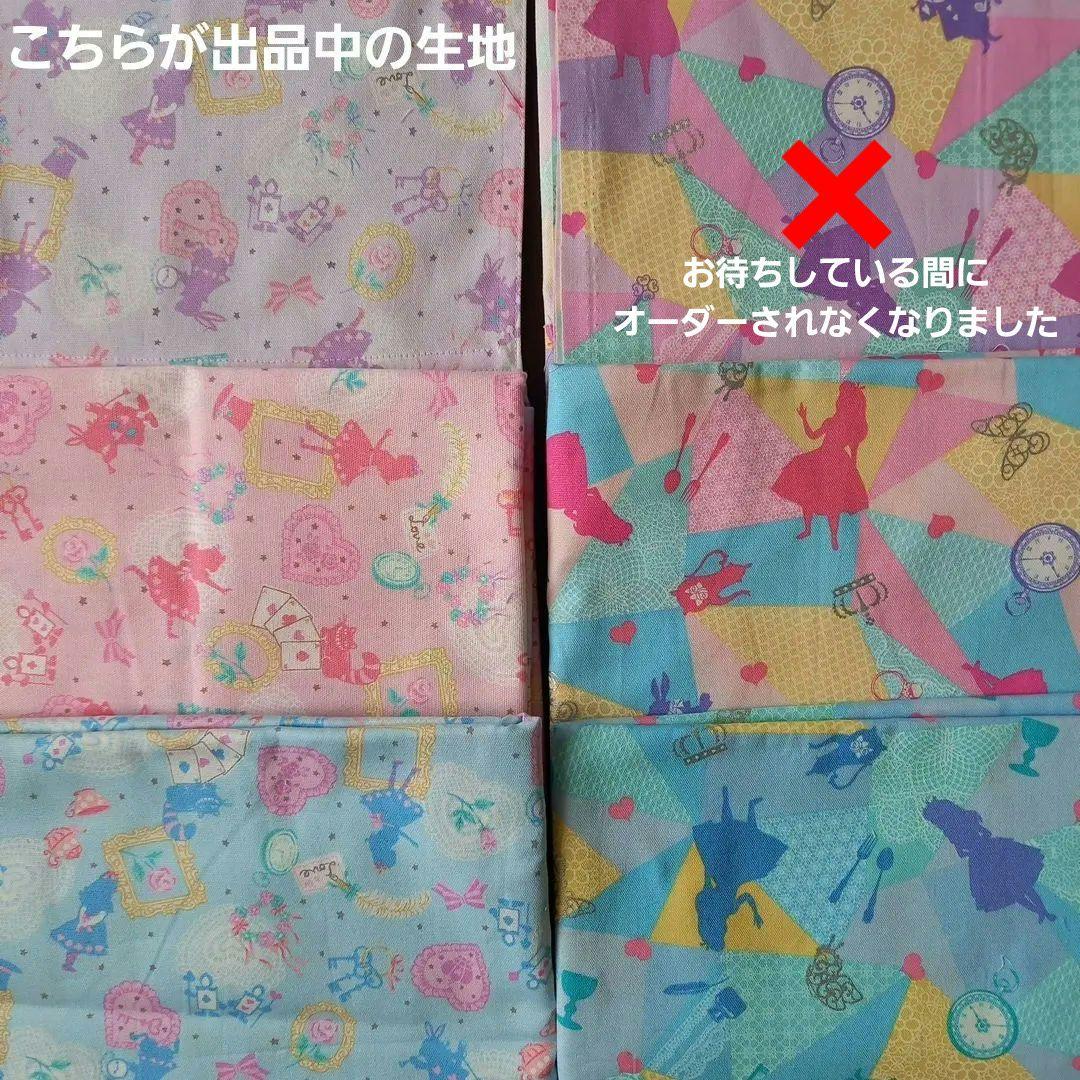 rikoオーダーページ★ランチョンマット【３枚セット】★アリス☆35×45