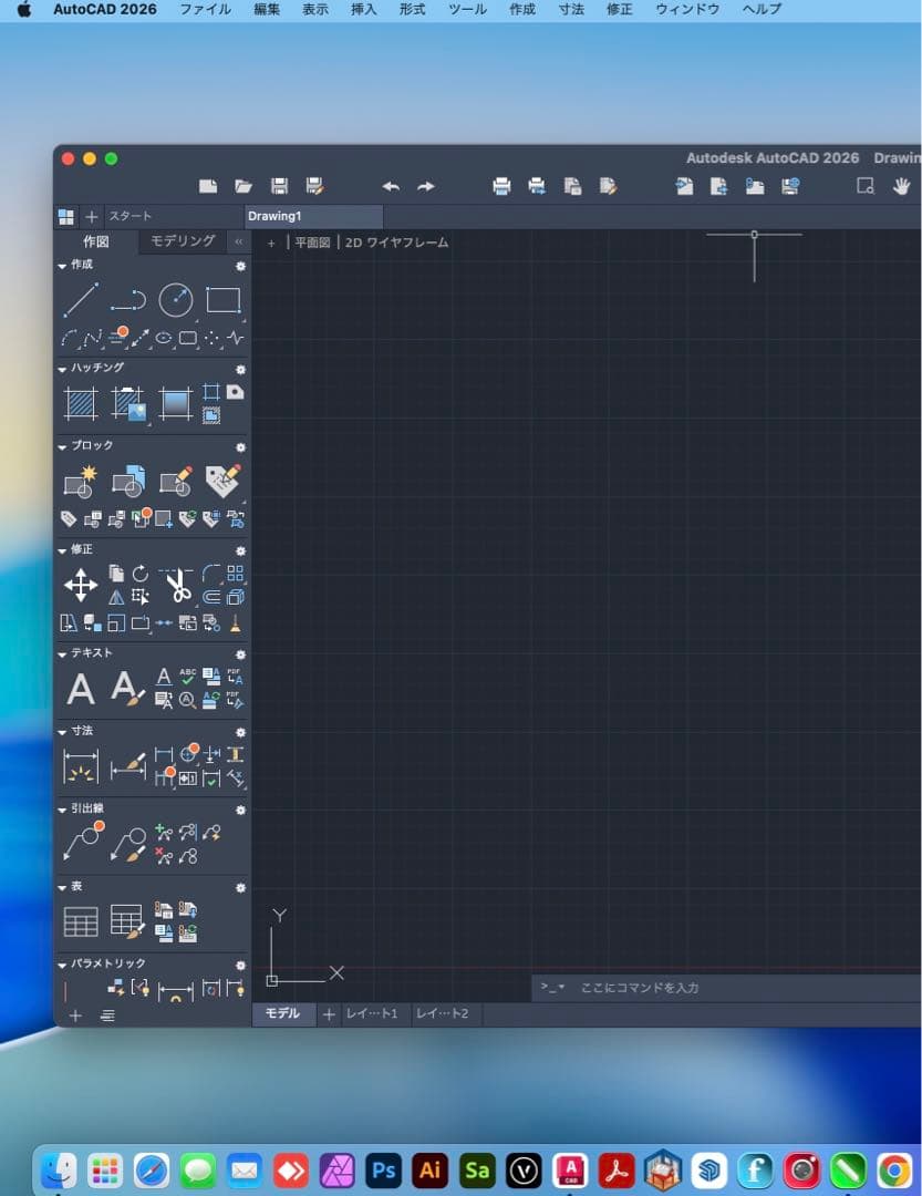 2025年OS 美品 MacBook Pro 16インチ i9 32GB/1TB
