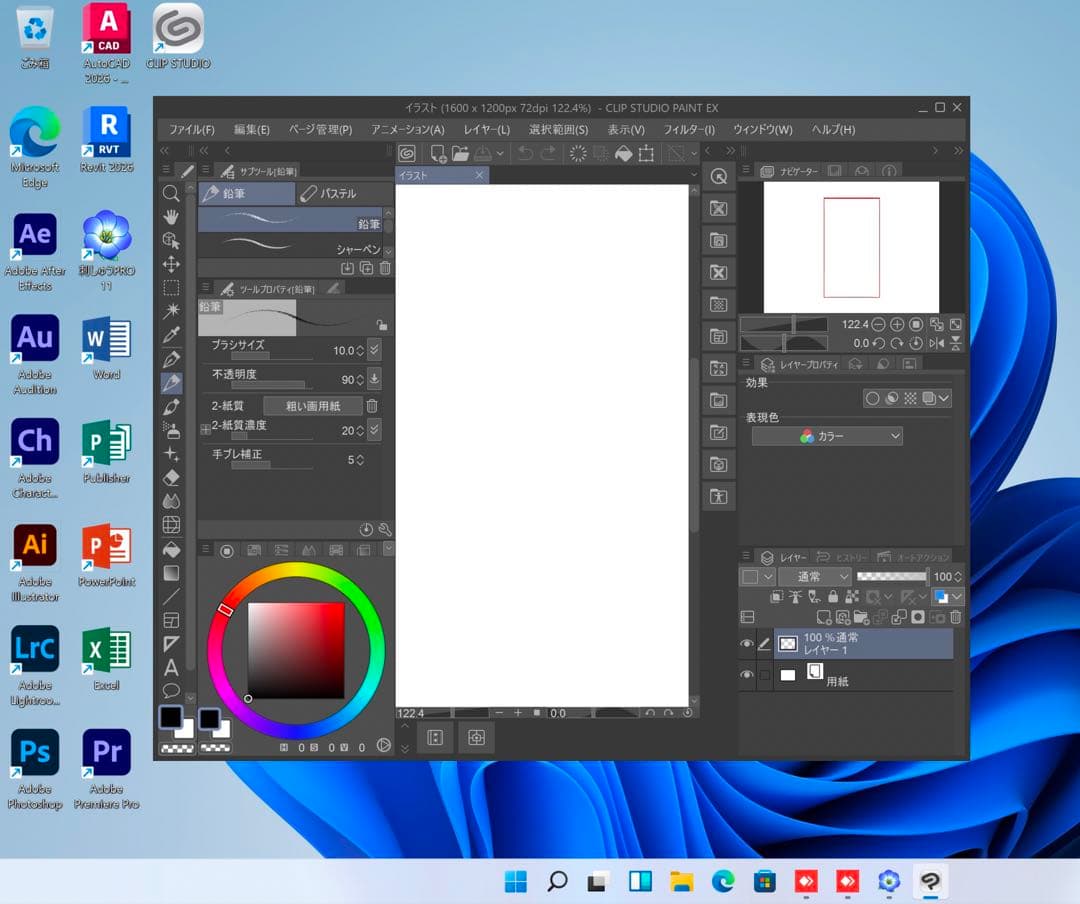 2025年OS 美品 MacBook Pro 16インチ i9 32GB/1TB
