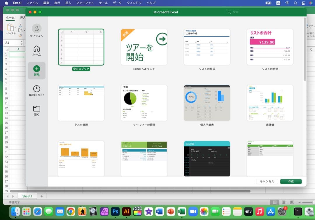 2025年OS 美品 MacBook Pro 16インチ i9 32GB/1TB