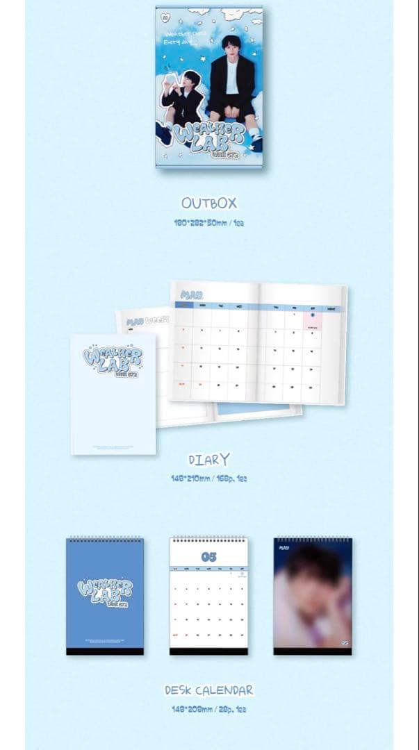 BTOB ソンジェ　カレンダー2026 シーズングリーティング　新品　未開封