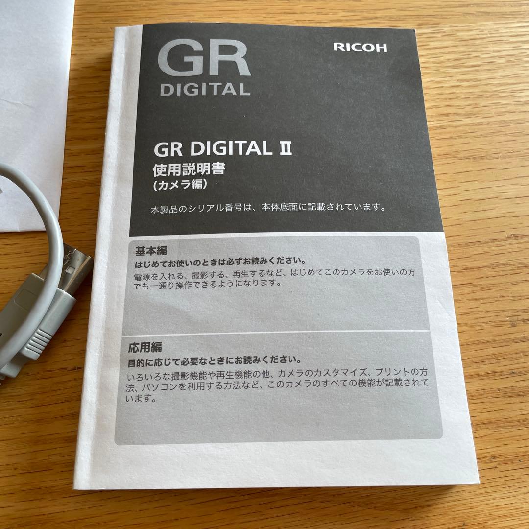 RICOH GR DIGITALⅡコンパクトデジタルカメラ