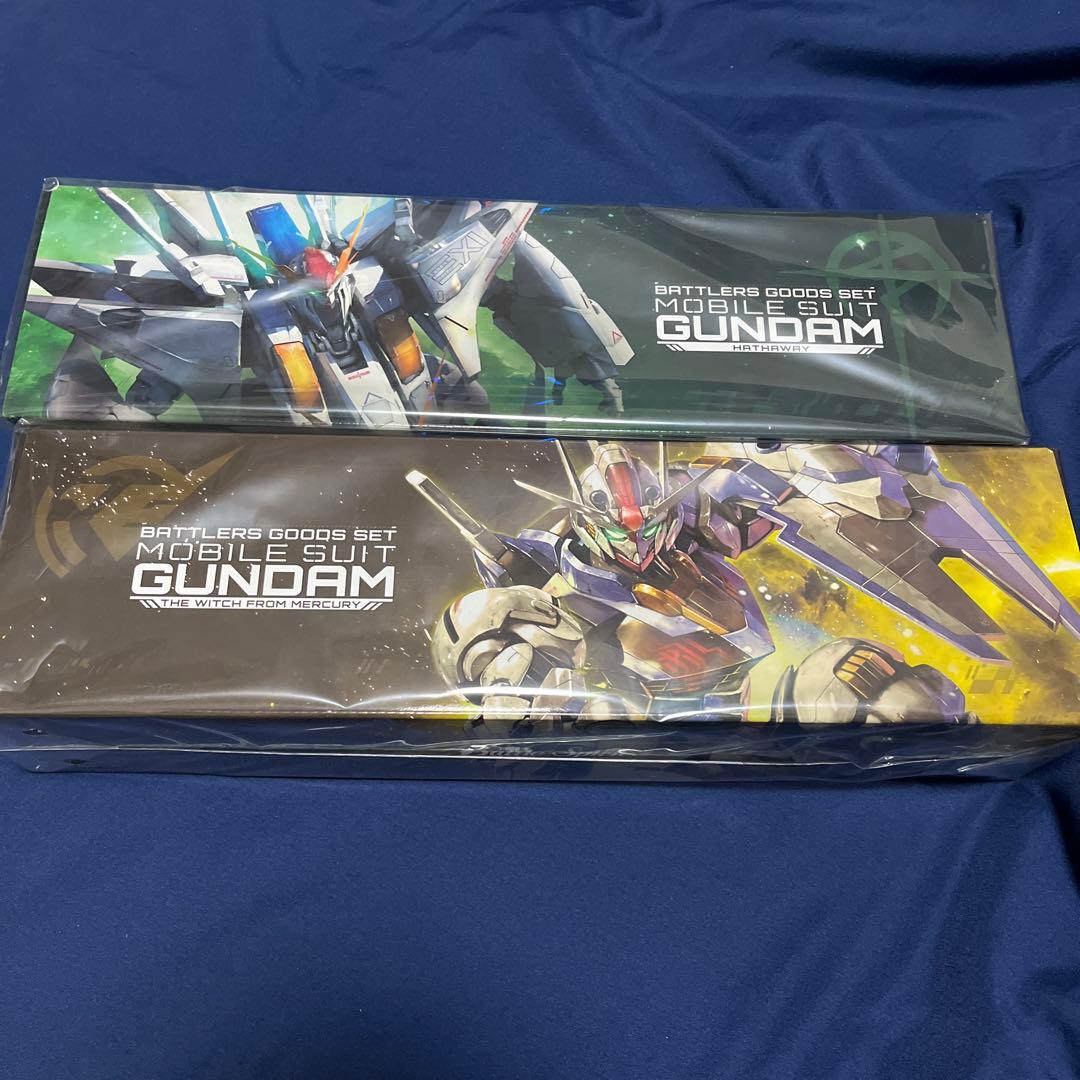 バトラーズグッズセット ガンダム 閃光のハサウェイ 水星の魔女　同時購入特典無し