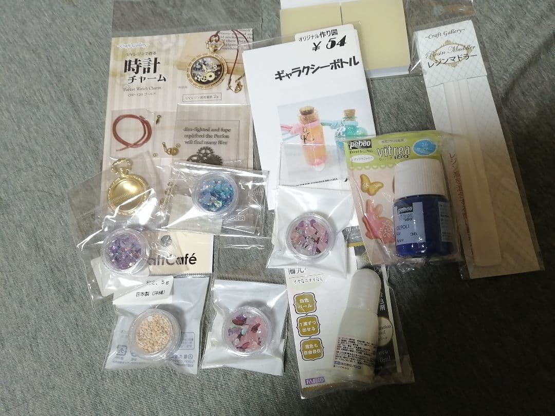 レジン用品セット