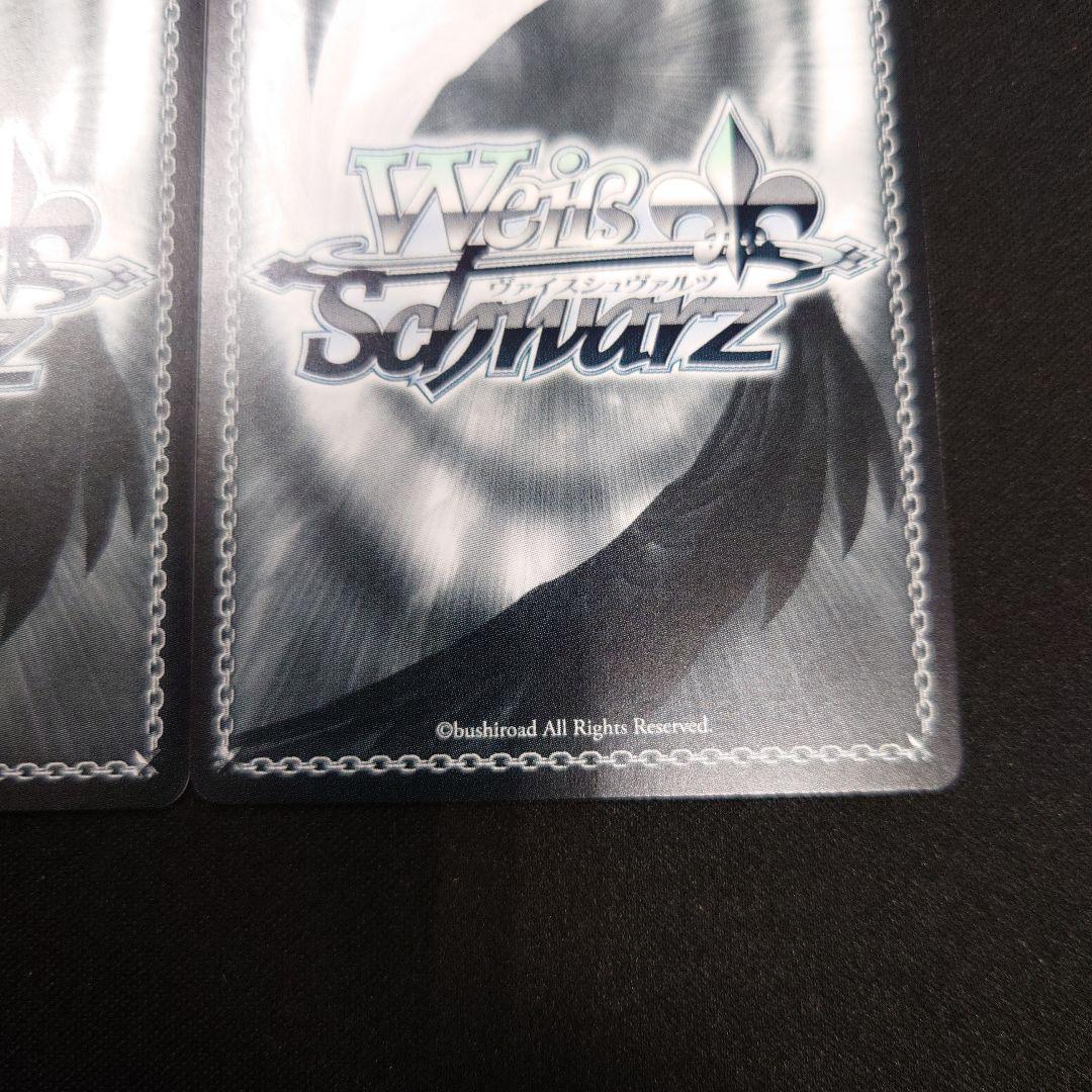 ヴァイス あの日出会った絆 フェイト LCR 3枚