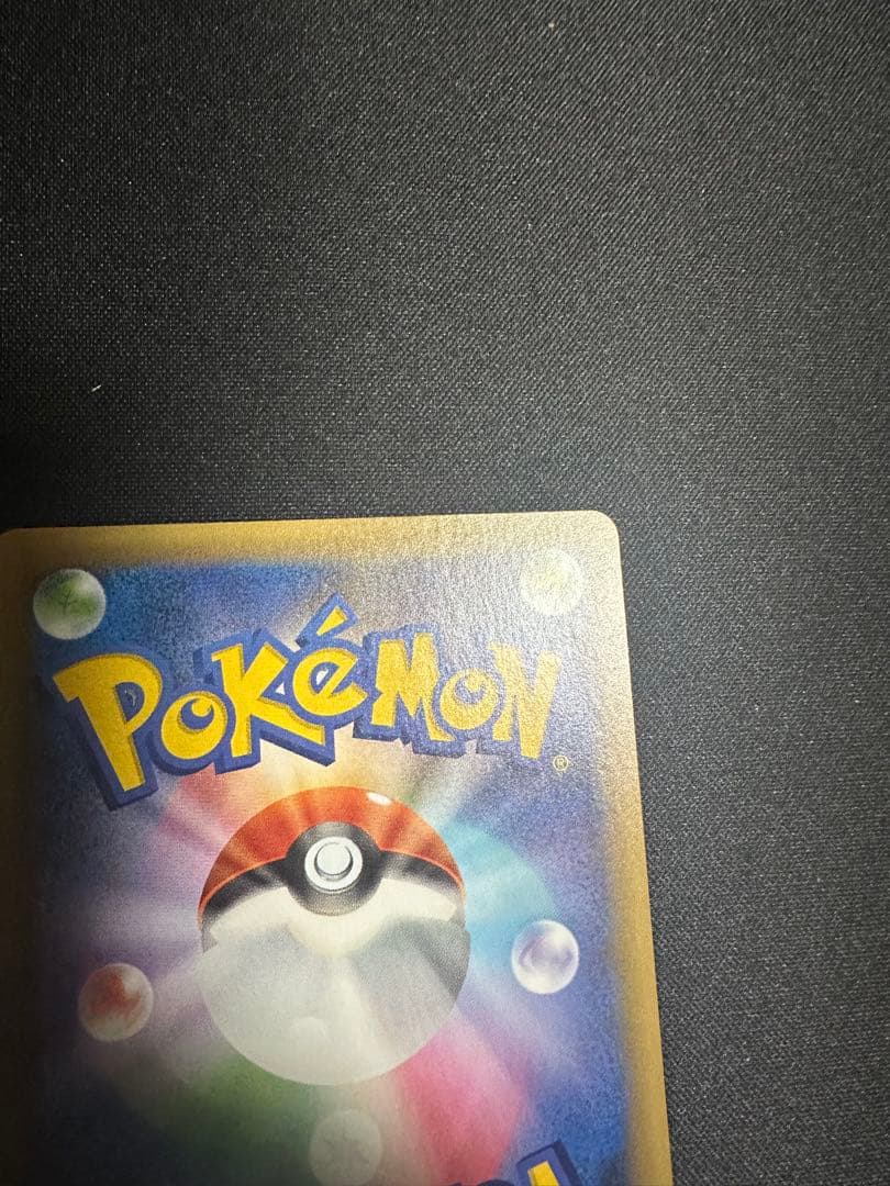 ポケモンカード　Mレックウザ 25th