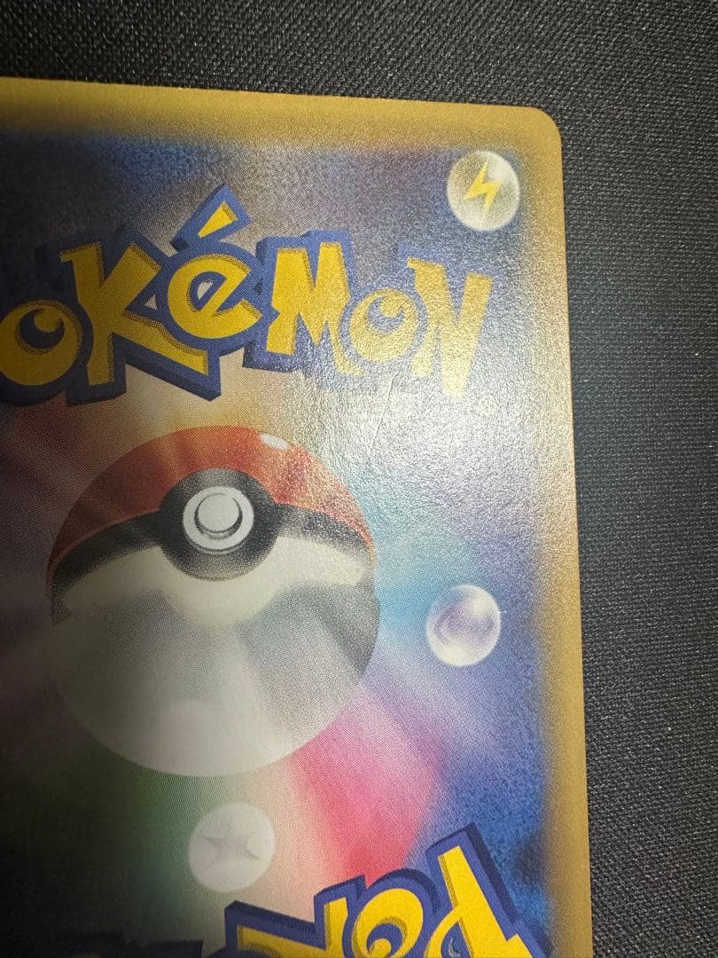 ポケモンカード　Mレックウザ 25th