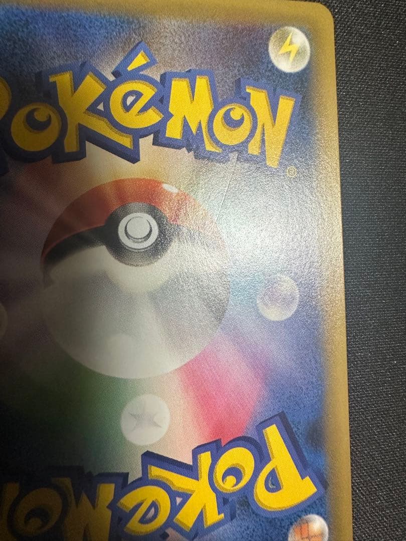 ポケモンカード　Mレックウザ 25th