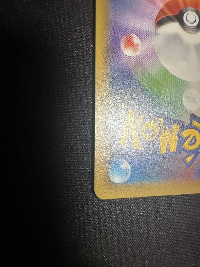 ポケモンカード　Mレックウザ 25th