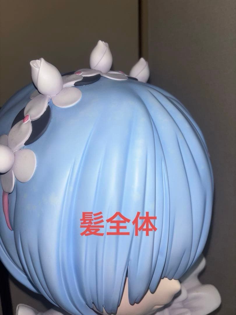 レム胸像の頭部のみ及び台座と付属品