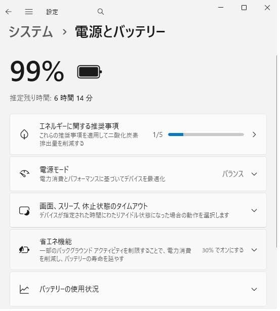 Windowsノート本体 Lenovo ThinkPad L570 Windows11