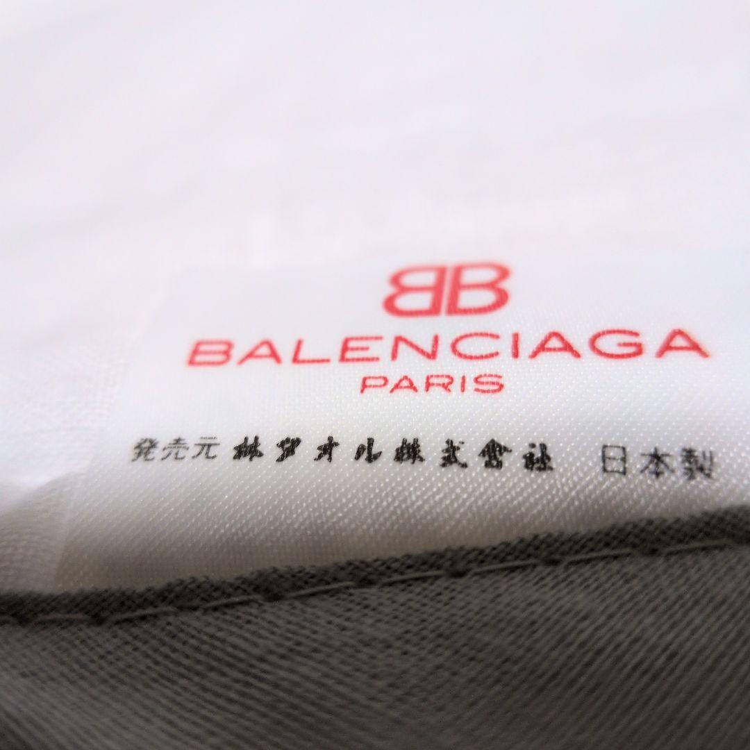 新品未使用品 可愛いBALENCIAGA 花柄ブランケット 140✕190cm