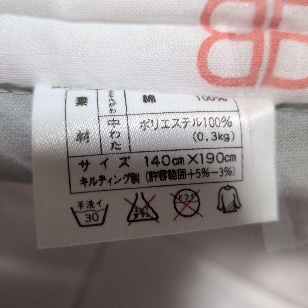 新品未使用品 可愛いBALENCIAGA 花柄ブランケット 140✕190cm