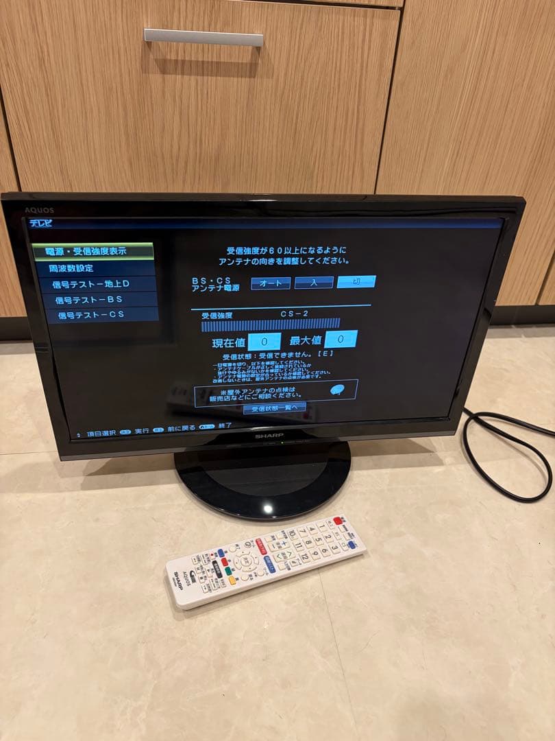 SHARP AQUOS 液晶テレビ　LC-19P5 2018年袋