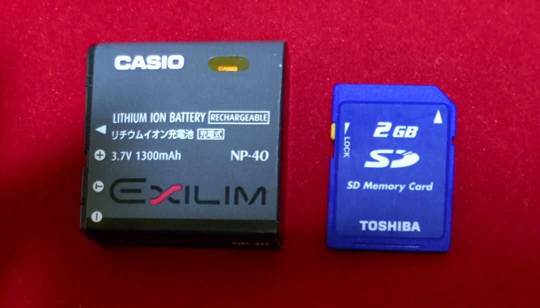 【SDカード2GB付き】CASIO 　EXILIM　EX-Z1050　デジカメ