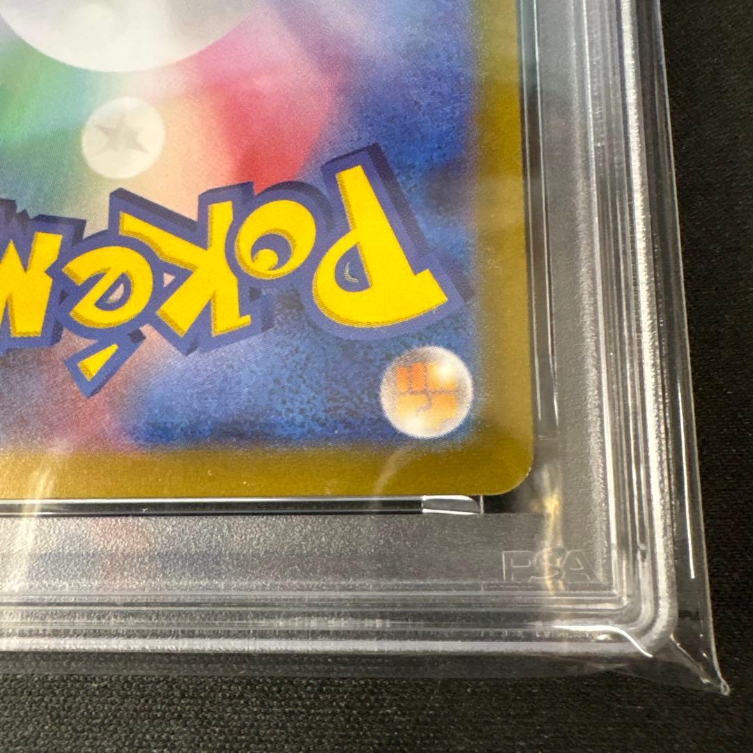 【psa10】フシギダネ　マスターボールミラー