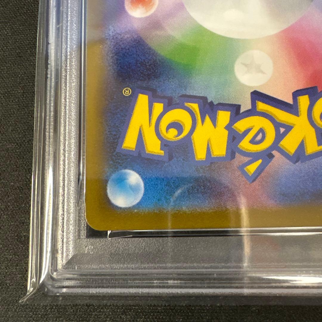 【psa10】フシギダネ　マスターボールミラー