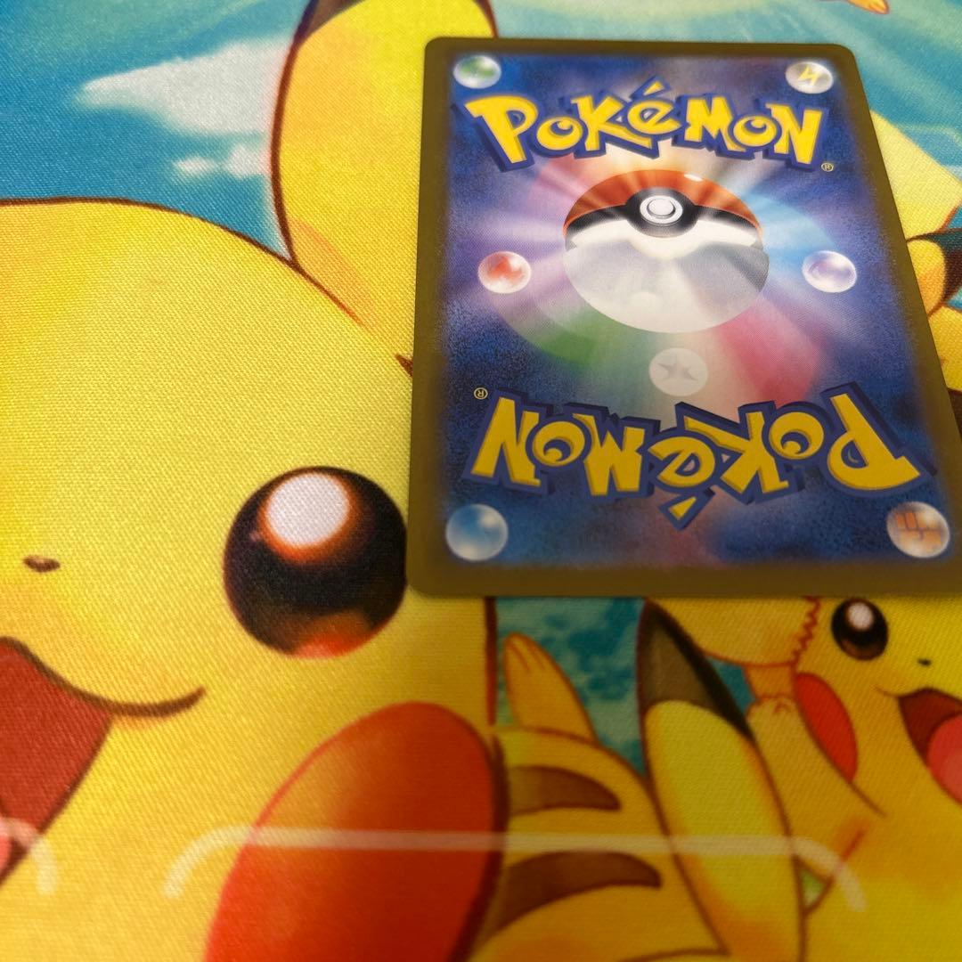 ポケモンカード　ピカチュウex SAR