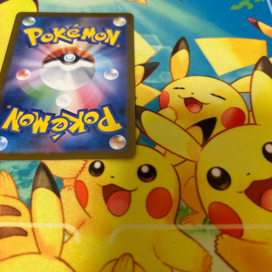 ポケモンカード　ピカチュウex SAR