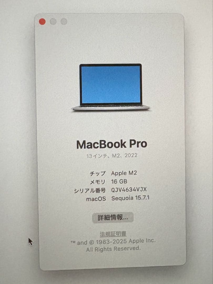 【美品/バッテリー95%】MacBook Pro 13インチ M2 16GB