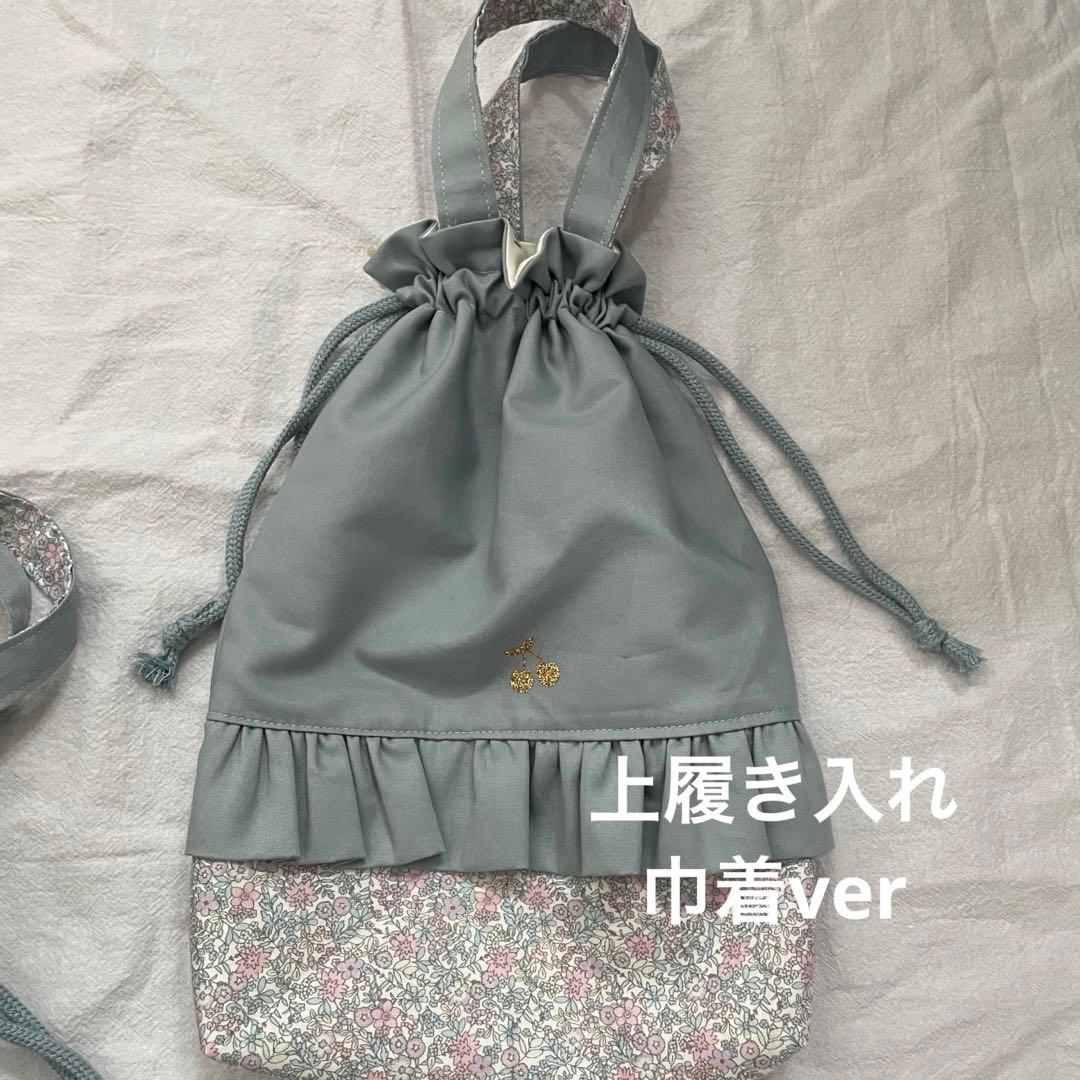 入園入学セット☆オーダー専用ページ　女の子　ハンドメイド　入園グッズ　入学グッズ