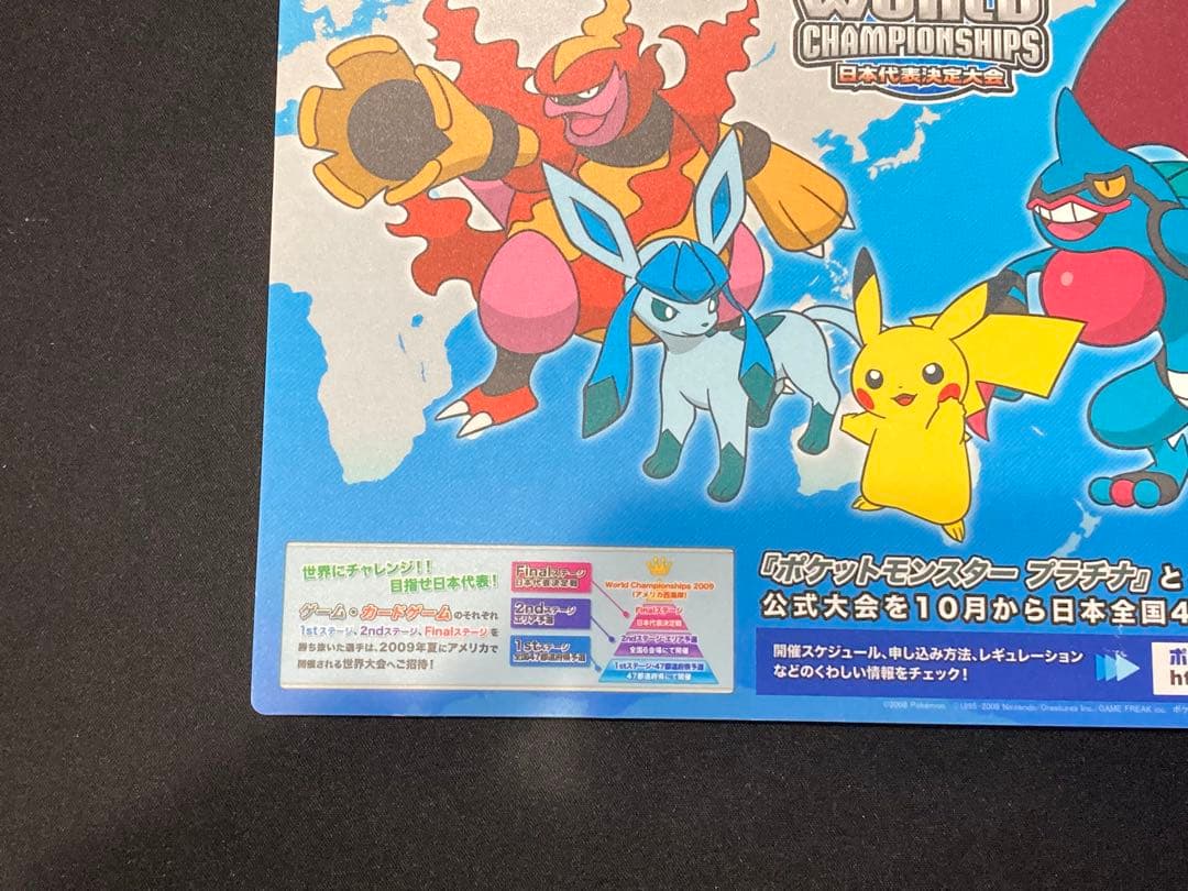 【世界1000枚限定非売品】反転世界のギラティナ　lv.60 ポケカ下敷き