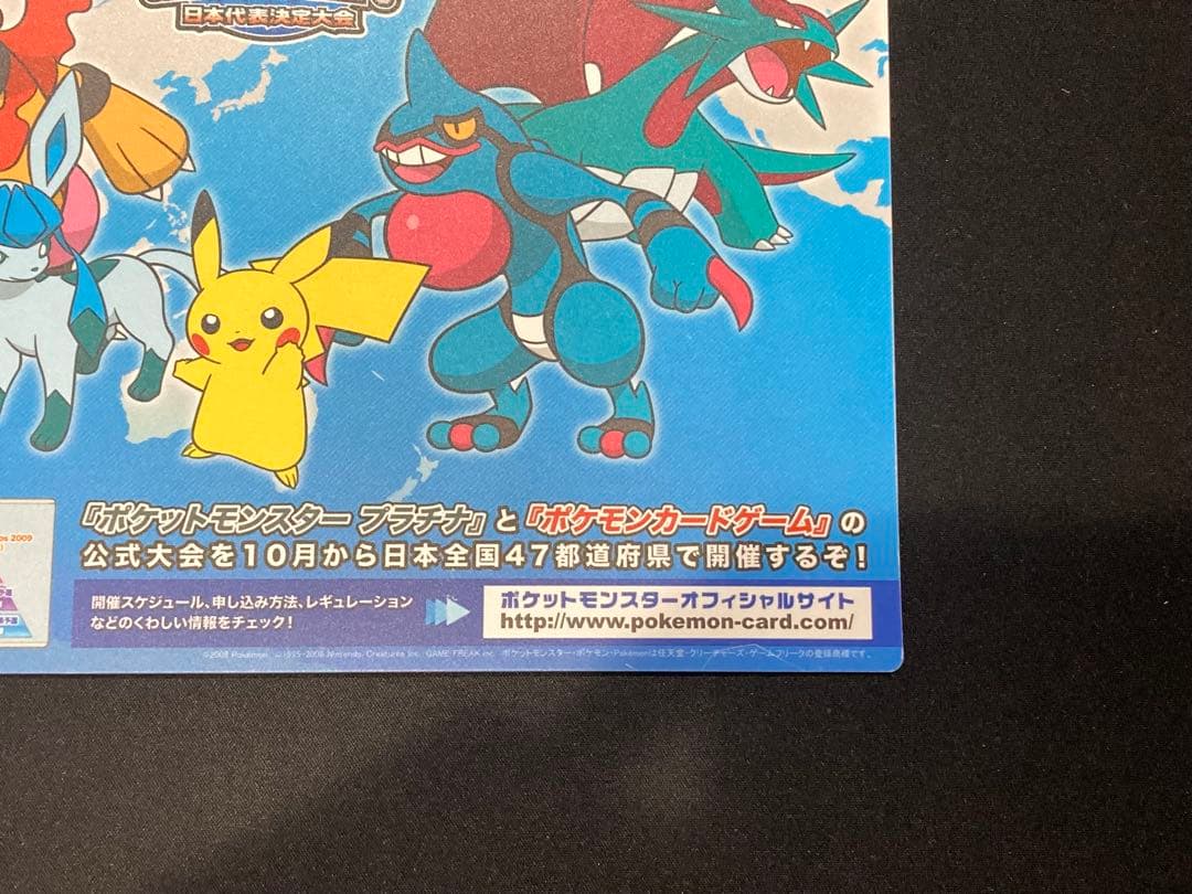 【世界1000枚限定非売品】反転世界のギラティナ　lv.60 ポケカ下敷き