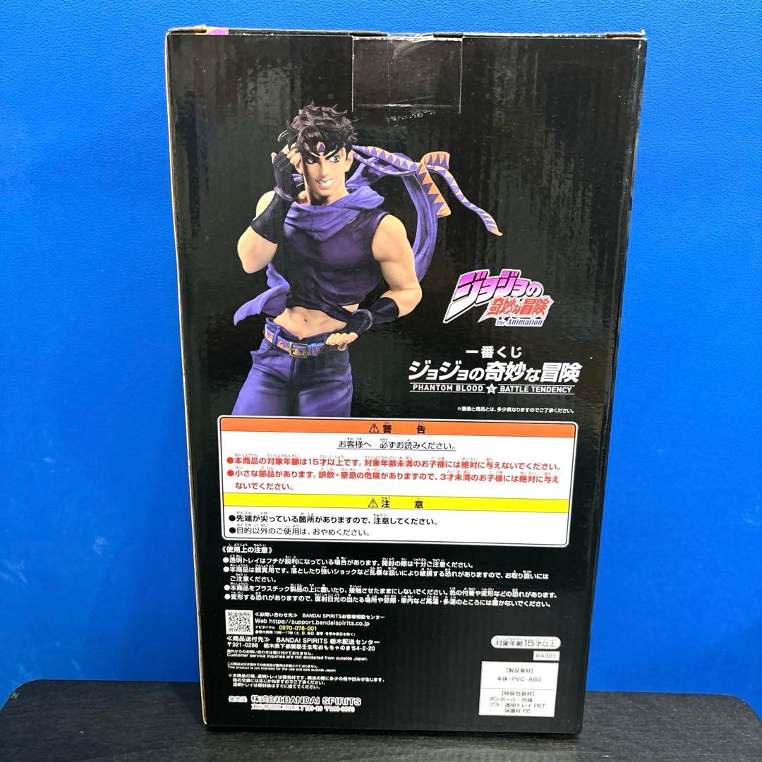ラストワン フィギュア JOJO ジョジョ 一番くじ 最終決戦 ジョースター