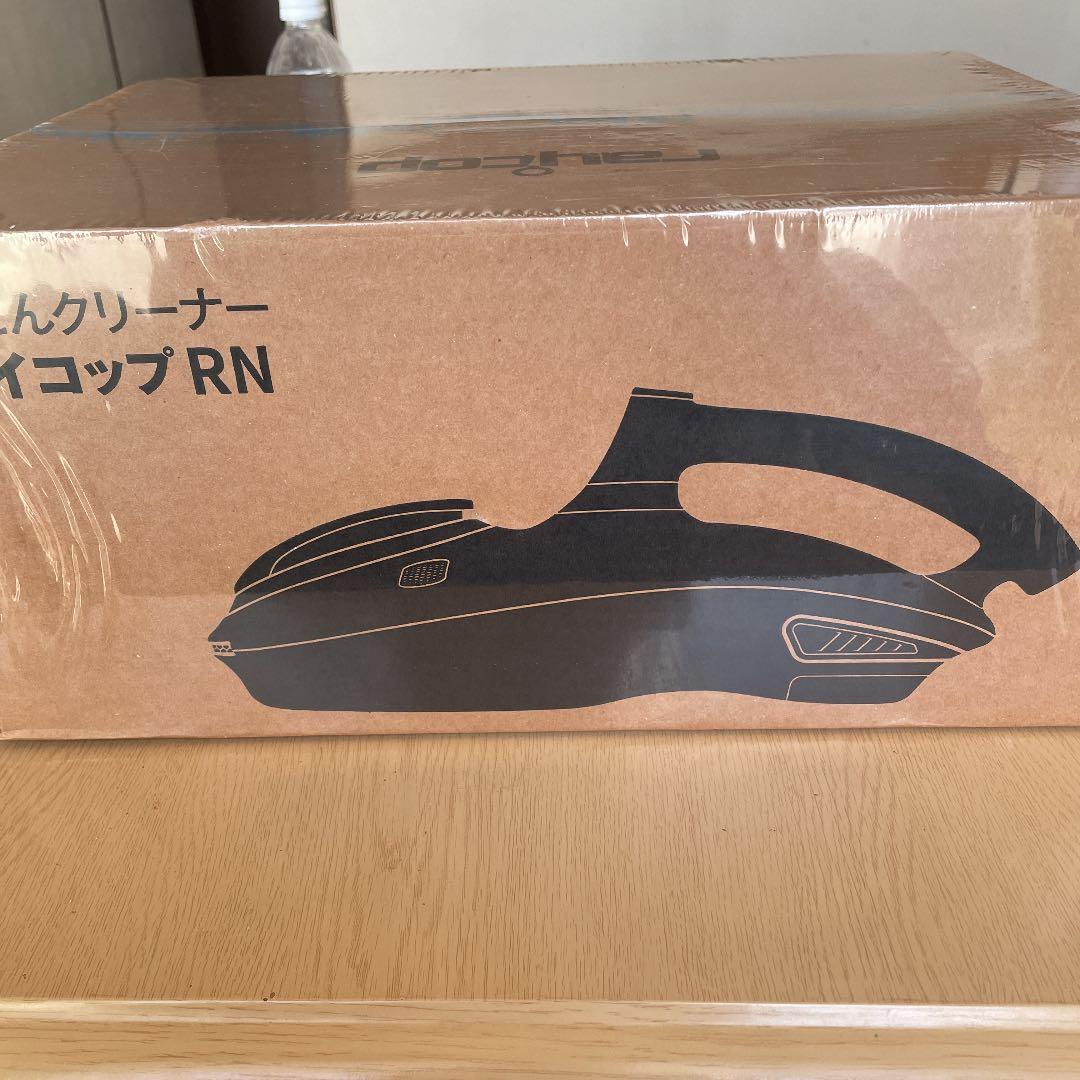 掃除機・クリーナー RAYCOP VCEN-100JPWH