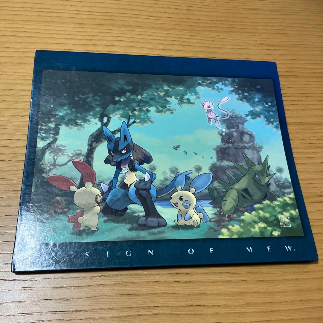ポケモンカード コレクションファイル ミュウの気配