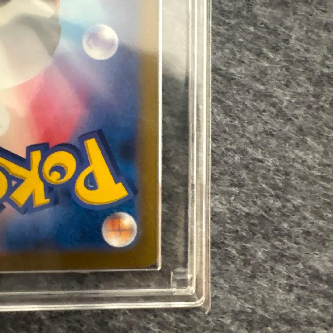 ポケモンカード　リザードンex SAR VSS9.5 真贋鑑定書付き