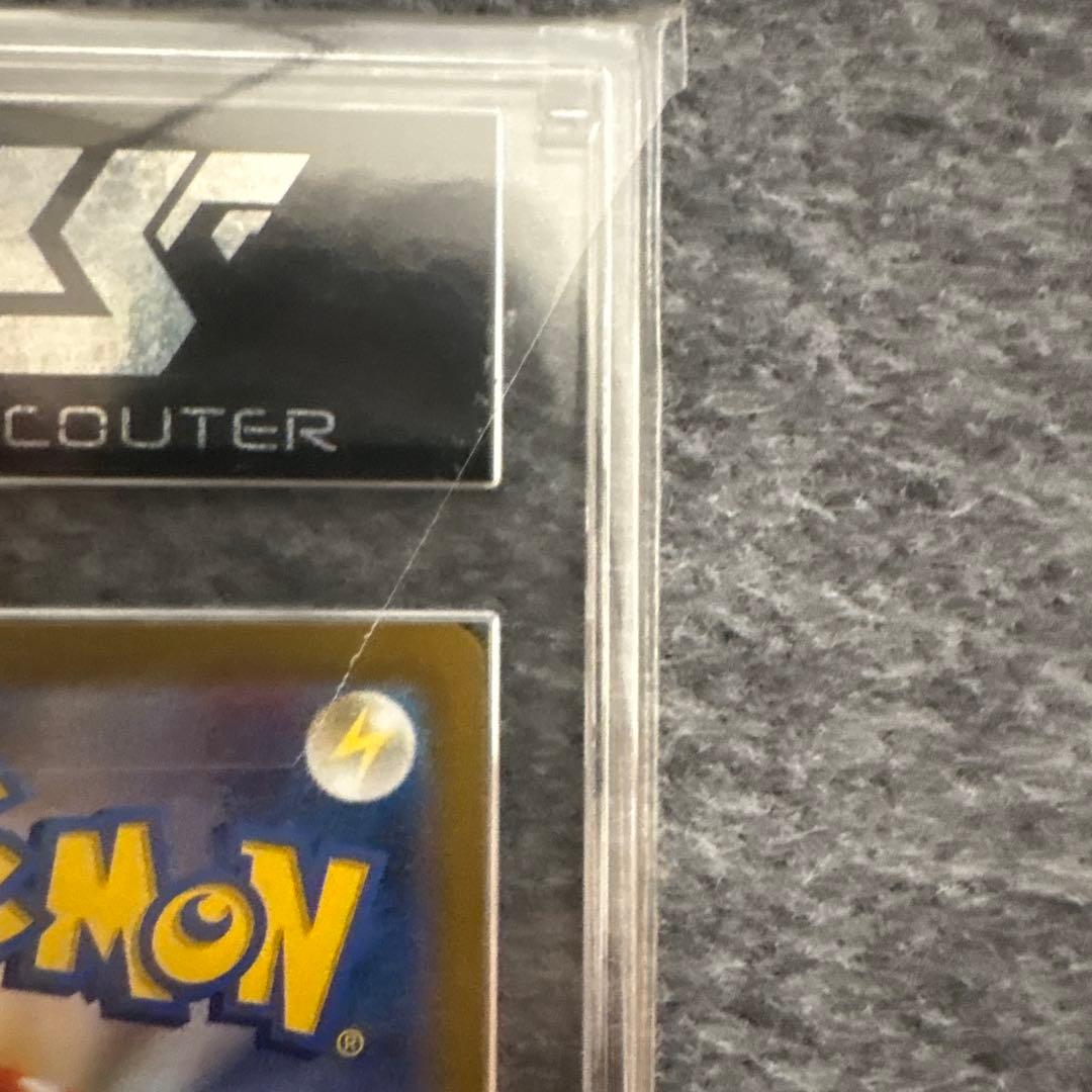 ポケモンカード　リザードンex SAR VSS9.5 真贋鑑定書付き