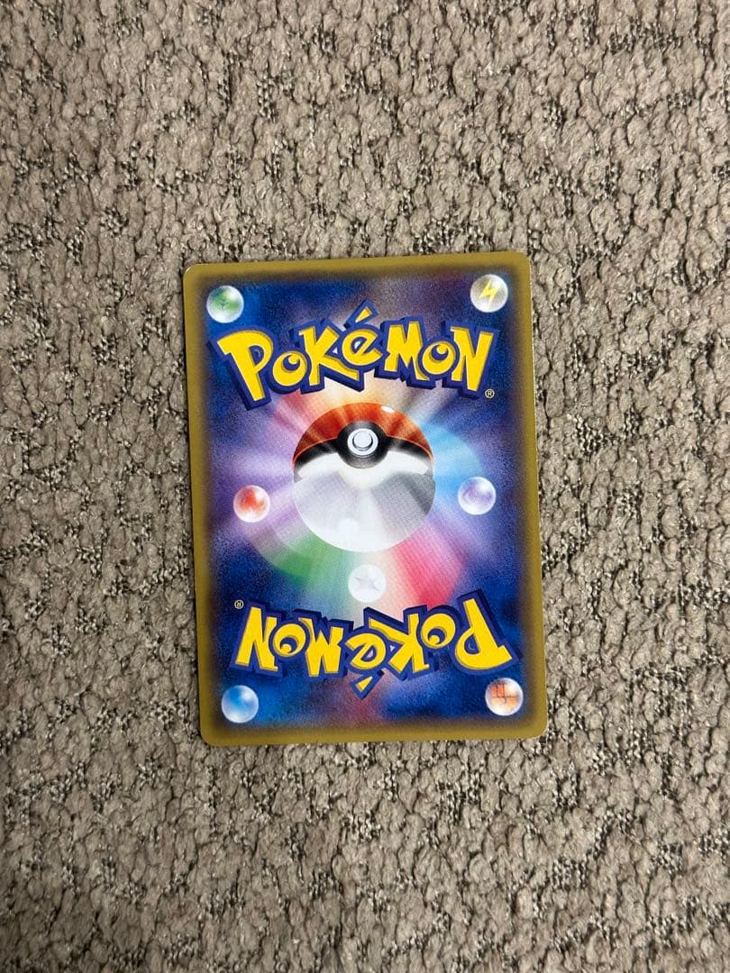 あったかピカチュウ