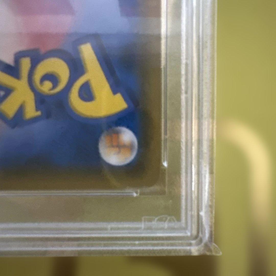 レシラム&リザードンGX psa9