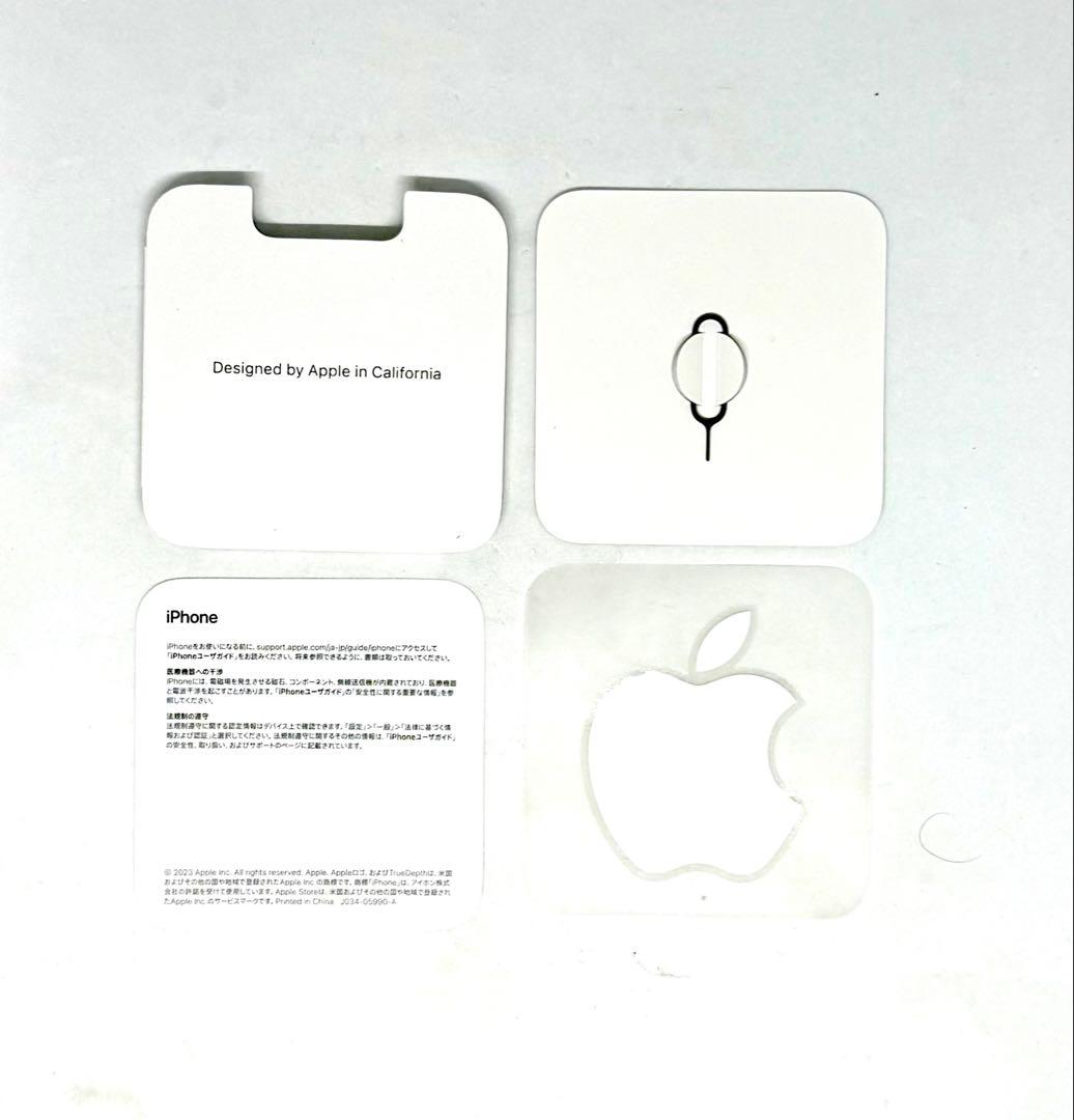 スマートフォン本体 iPhone 15 pro MAX 1TB