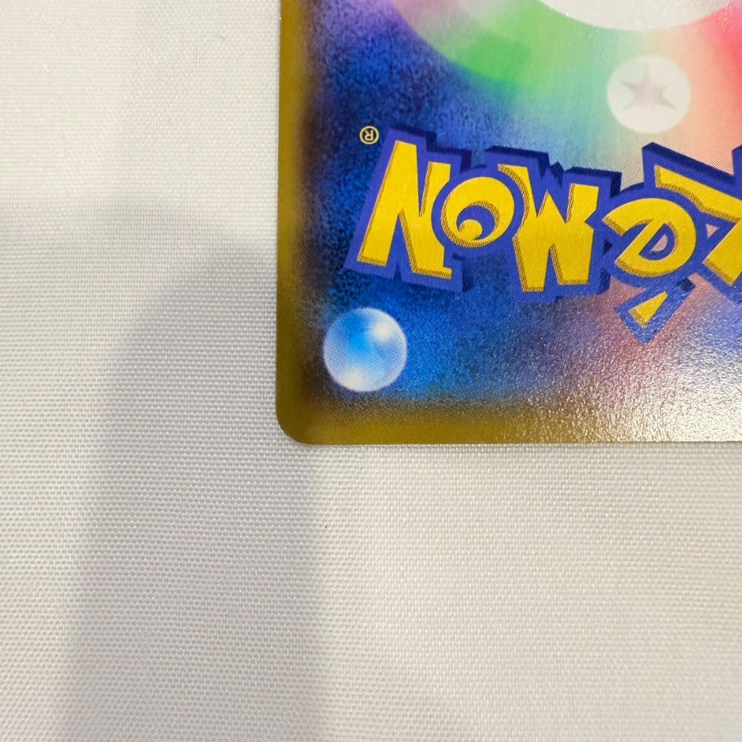 アクア団のカイオーガEX 006/034 RR CP1 ポケモンカード