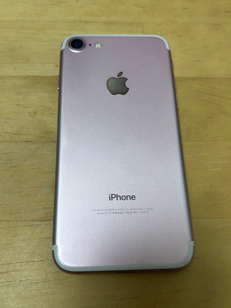 Apple iPhone 7 128GB ローズゴールド 本体