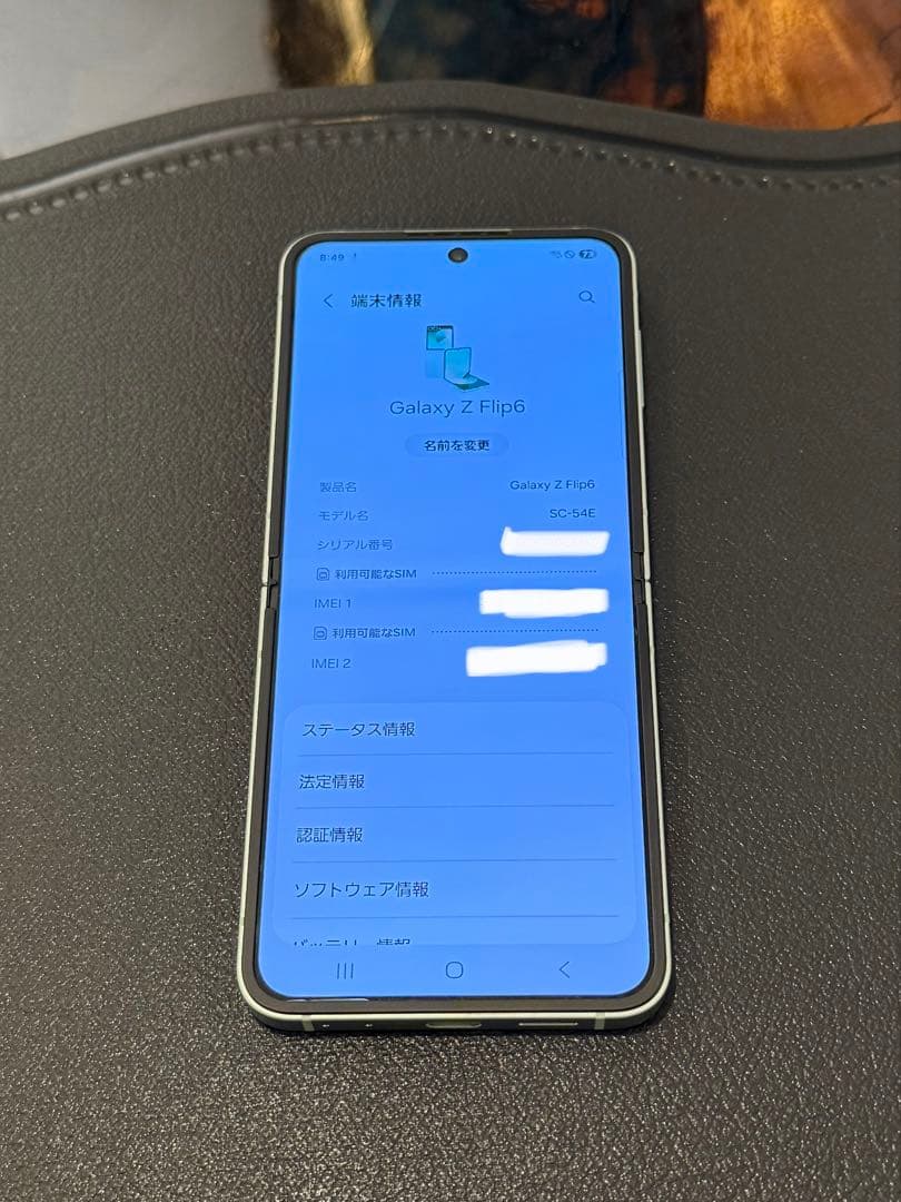 Samsung Galaxy Z Flip6 グリーン docomoSIMフリー