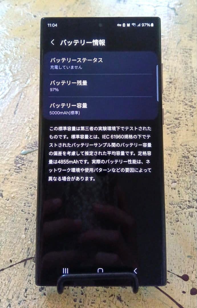 Samsung GALAXY S22 512GB スマートフォン本体 美品