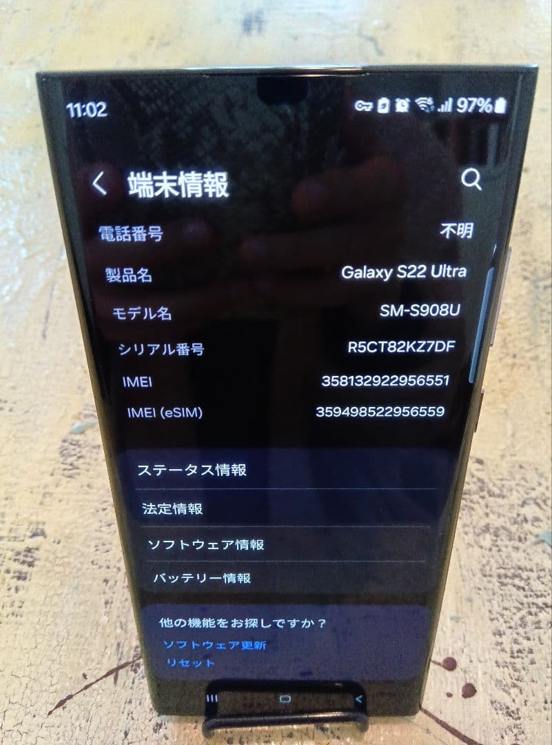Samsung GALAXY S22 512GB スマートフォン本体 美品