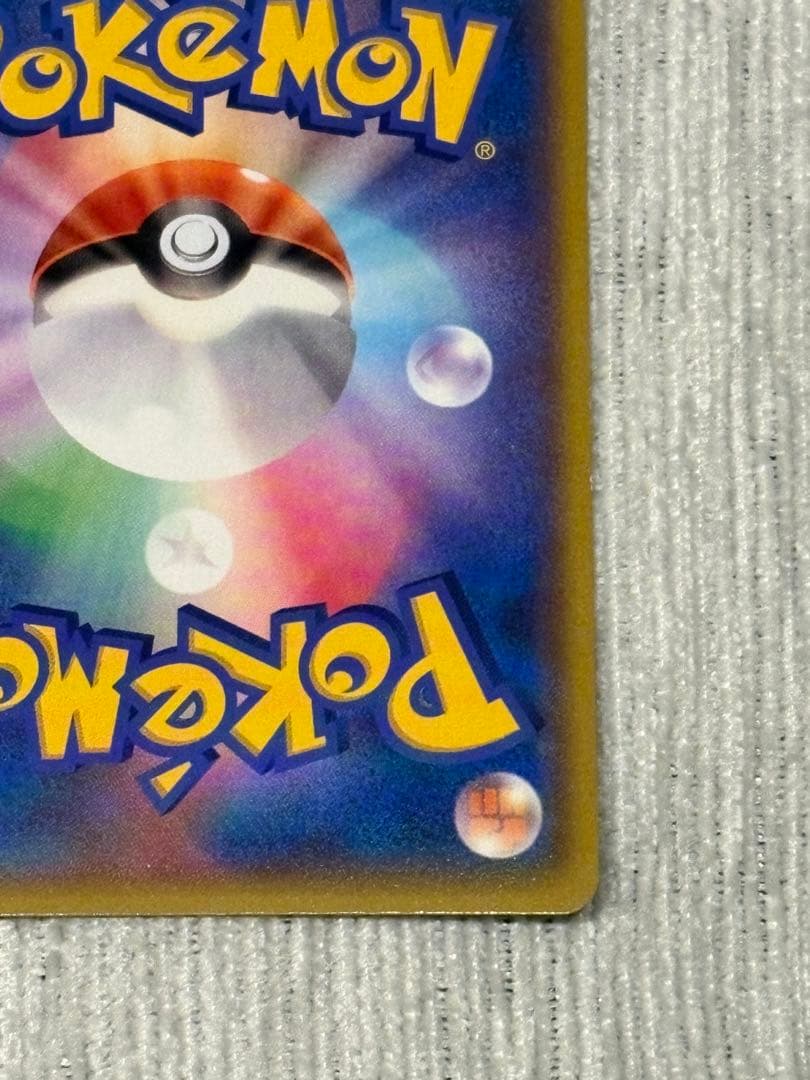 マグマ団のグラードンEX RR CP1 マグマ団VSアクア団 ダブルクライシス