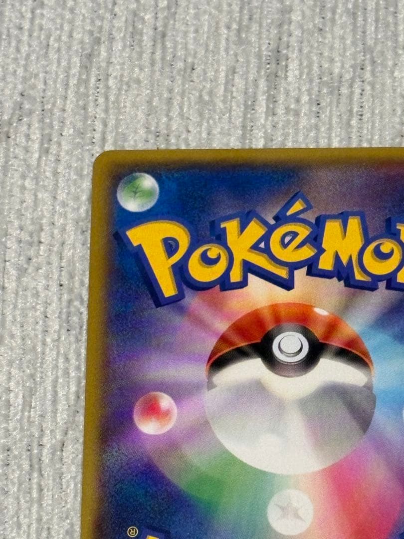 マグマ団のグラードンEX RR CP1 マグマ団VSアクア団 ダブルクライシス