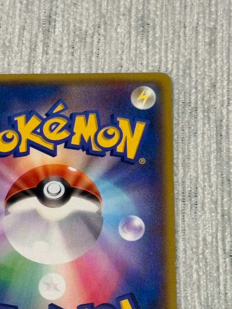 マグマ団のグラードンEX RR CP1 マグマ団VSアクア団 ダブルクライシス