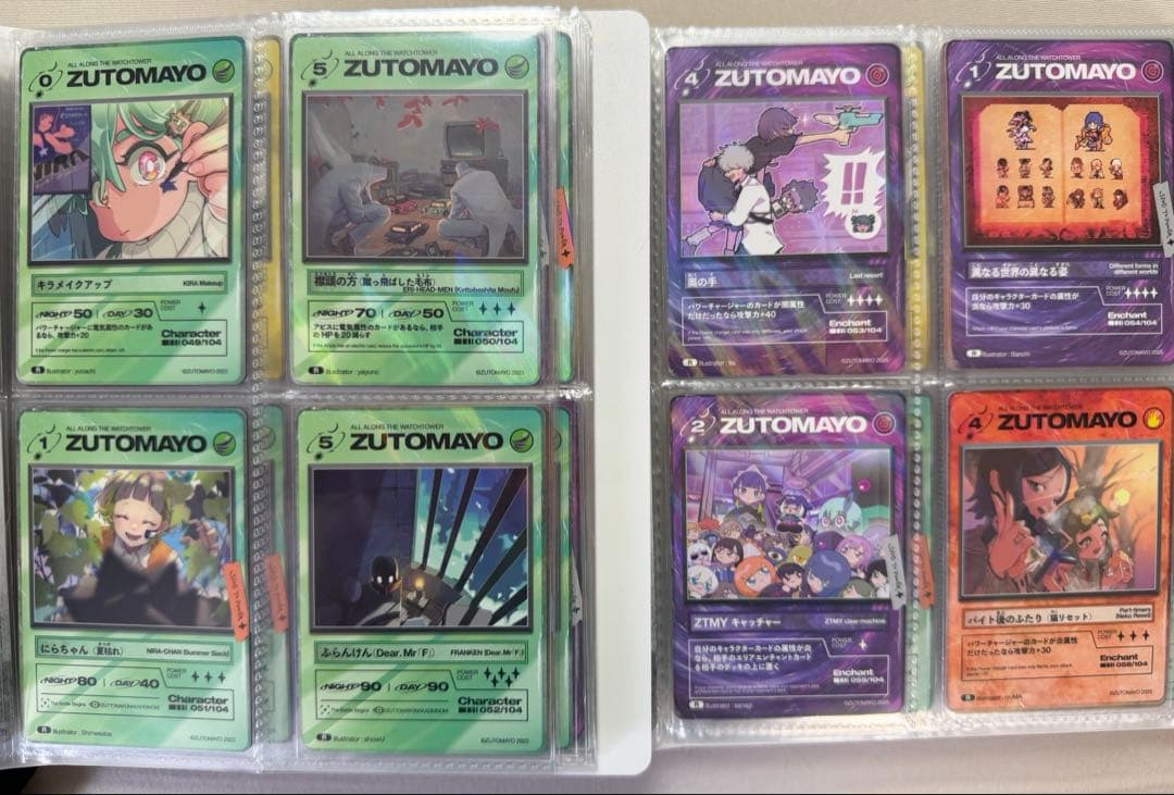 ずとまよカード 第1弾 第2弾 フルコンプリートセット