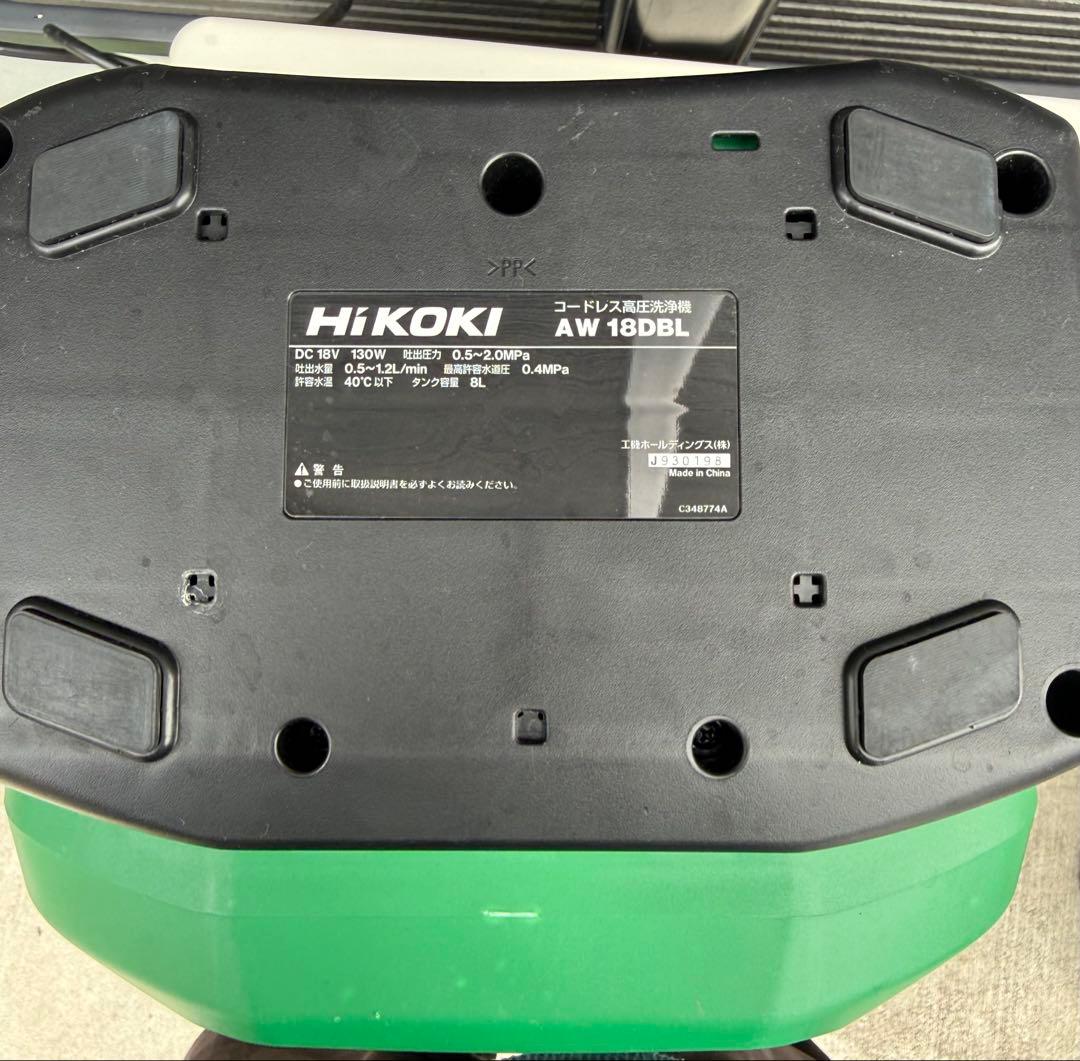HiKOKI18V 充電式 高圧洗浄機 蓄電池付AW18DBL