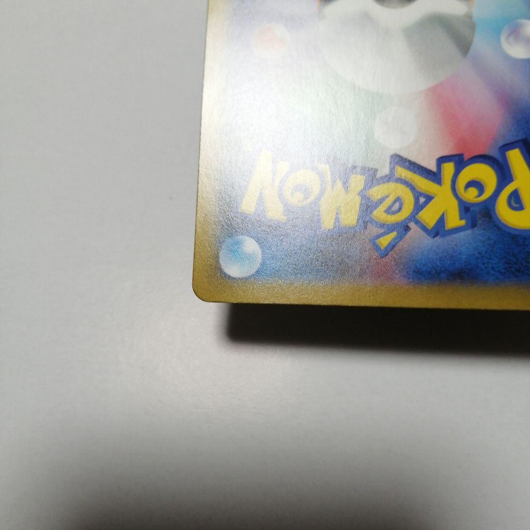 ポケモンカード　メガリザードンxex　sar　インフェルノx