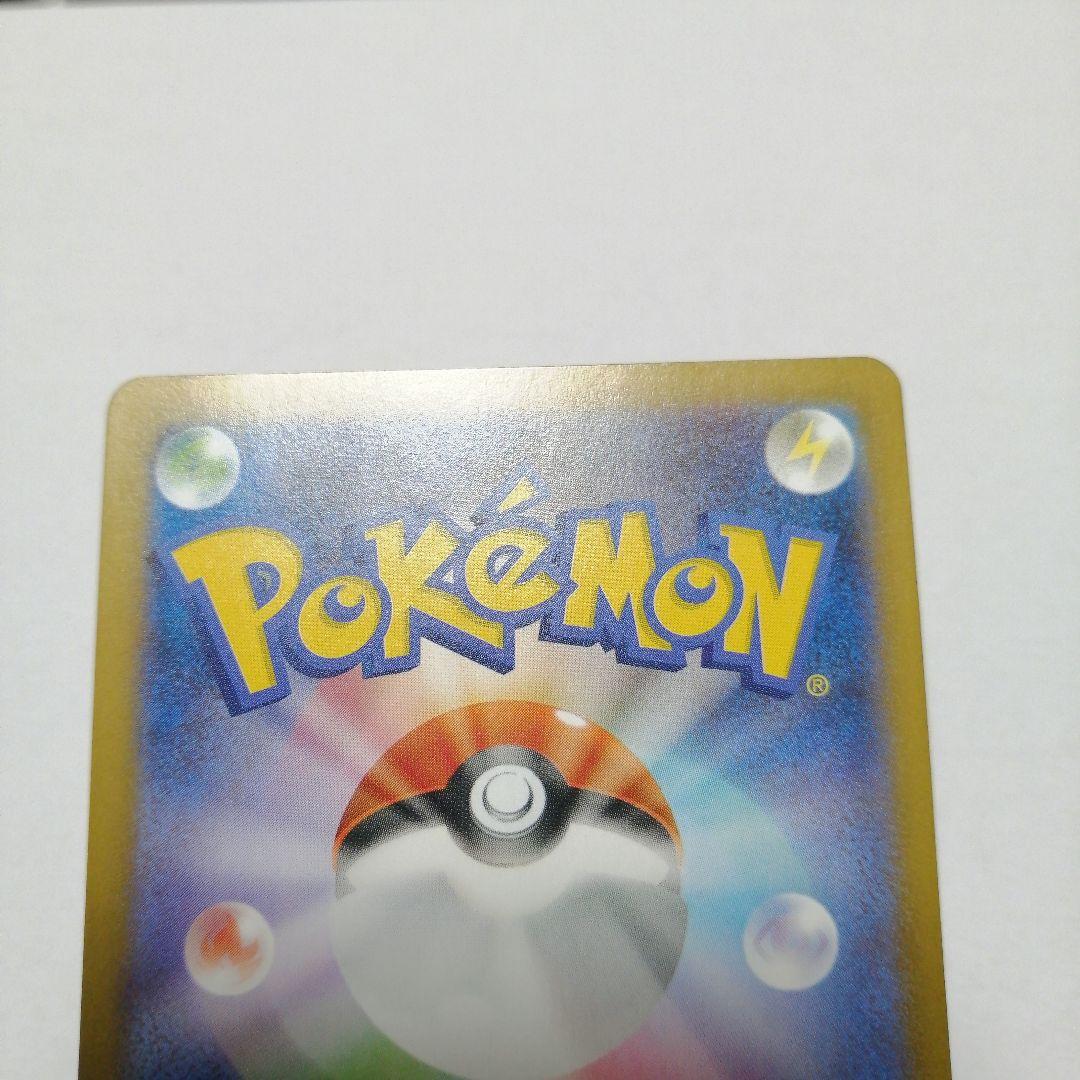 ポケモンカード　メガリザードンxex　sar　インフェルノx