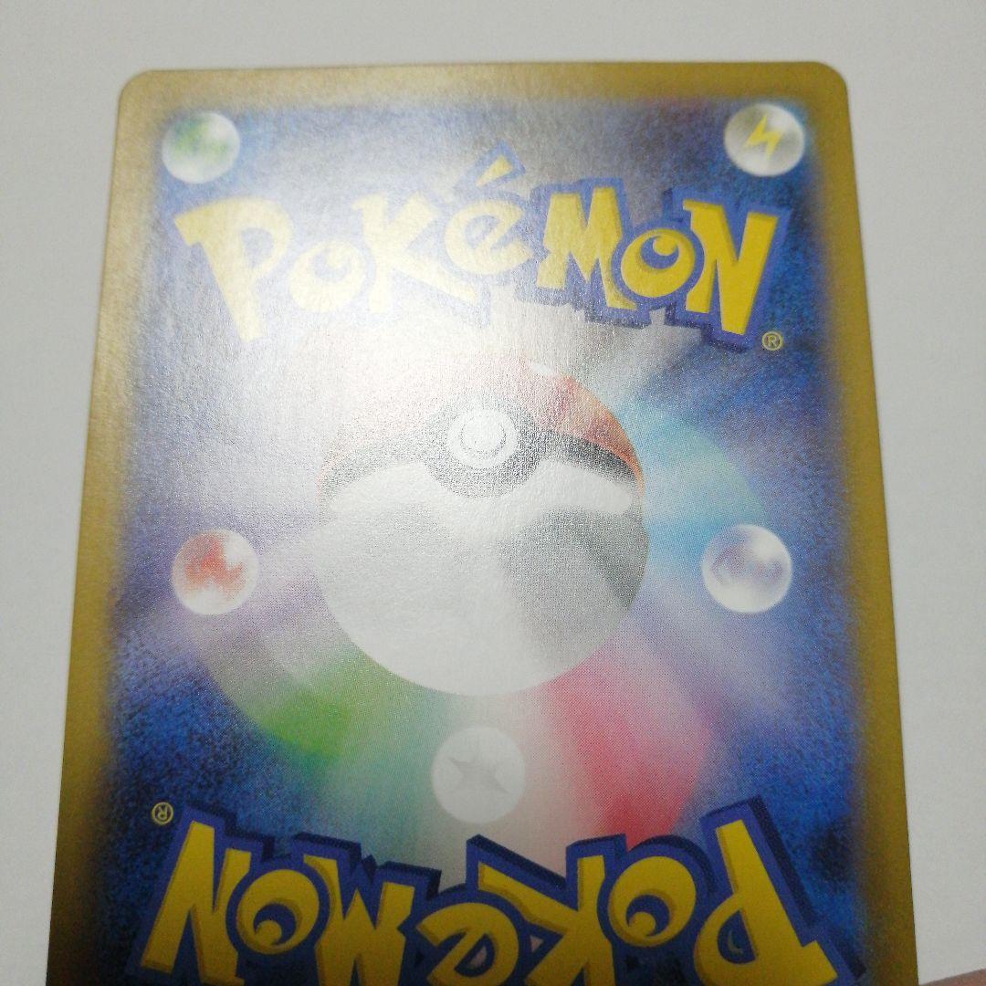 ポケモンカード　メガリザードンxex　sar　インフェルノx